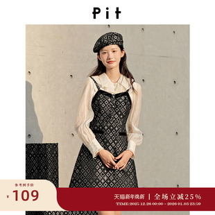 长袖 女2025秋新款 气质优雅花瓣领上衣 莱赛尔天丝衬衫 pit复古法式