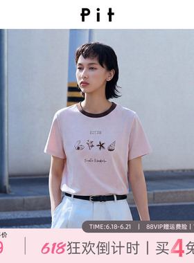 【UPF40+】PIT撞色圆领T恤女2026夏季新款印花正肩显瘦短袖上衣