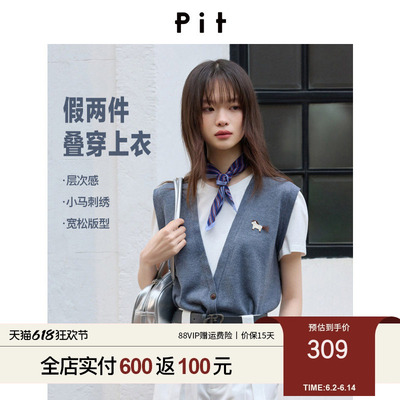 PIT圆领套头假两件针织衫女2026夏季新款拼接T恤上衣百搭