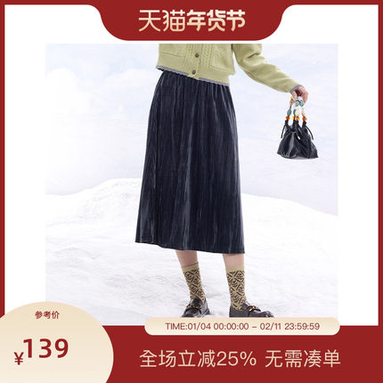 PIT2025年秋冬新款时尚复古气质丝绒蓝A字裙显瘦松紧腰长款半身裙