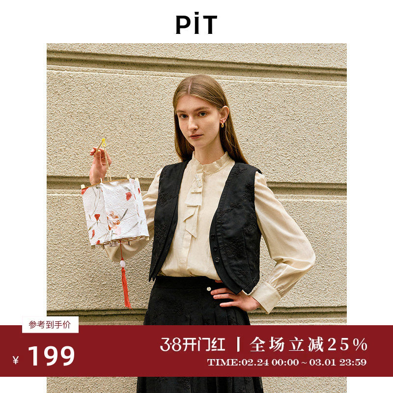 PIT经典黑色假两件马甲女2025冬季新款百搭显瘦外穿上衣
