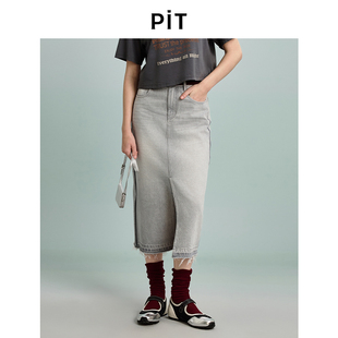 PIT直筒高腰中长款牛仔半身裙2026春季新款百搭显瘦显高分叉