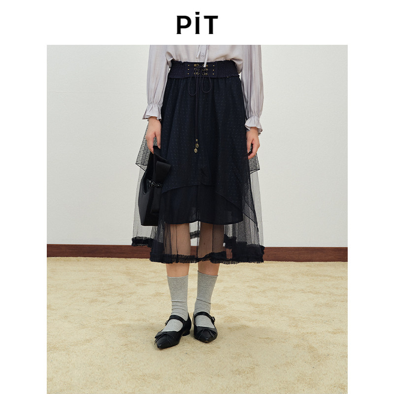 PIT复古藏青色优雅高腰A字半身裙女2025年早秋新款中长款气质裙子