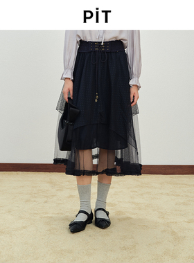 PIT复古藏青色优雅高腰A字半身裙女2025年早秋新款中长款气质裙子