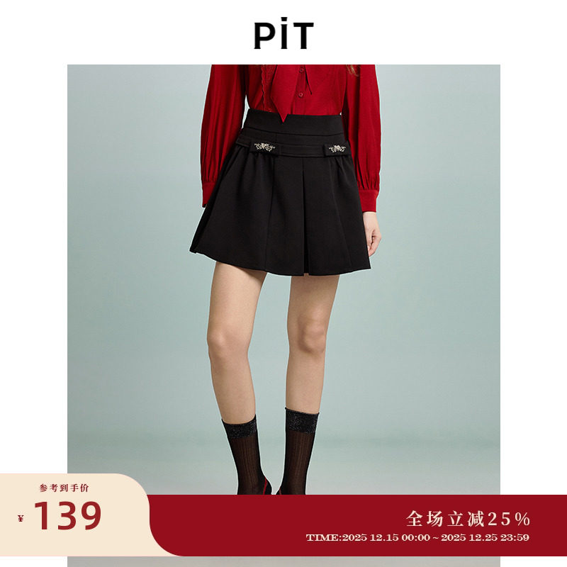 PIT复古高腰A字裙显瘦百搭2025春季新款黑色半身裙短款装饰设计感