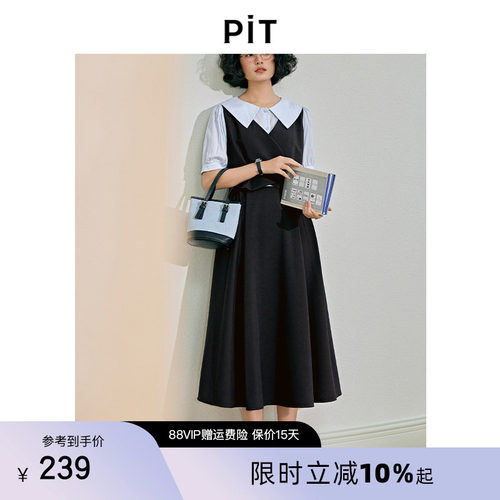 PIT复古法式假两件连衣裙女2025夏季新款学院风衬衫裙a字娃娃裙子