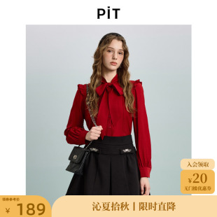 PIT复古红色蝴蝶结领长袖 宫廷风内搭上衣打底设计感 衬衫 百搭法式