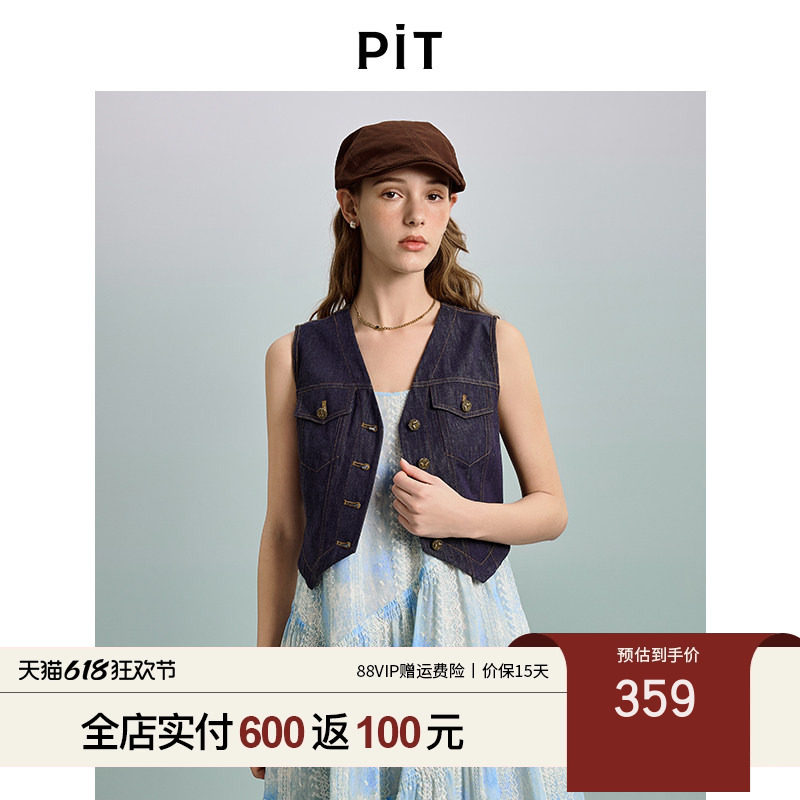 PIT度假风吊带连衣裙女2026夏季新款蜡染印花刺绣中长裙