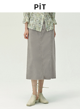 PIT休闲复古灰色纯棉长裙半身裙遮肉显瘦设计感A字侧开叉女中长款