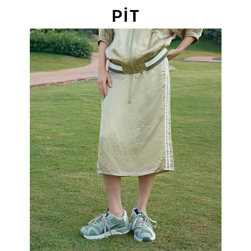 PIT绿色高腰松紧腰后开叉直筒半身裙女2025春新款运动休闲长裙