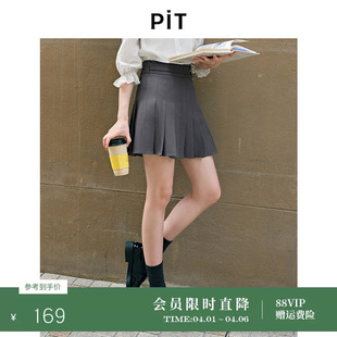 金属装 饰显瘦辣妹百褶裙 新款 PIT纯色高腰A字短裙半身裙女2026春季