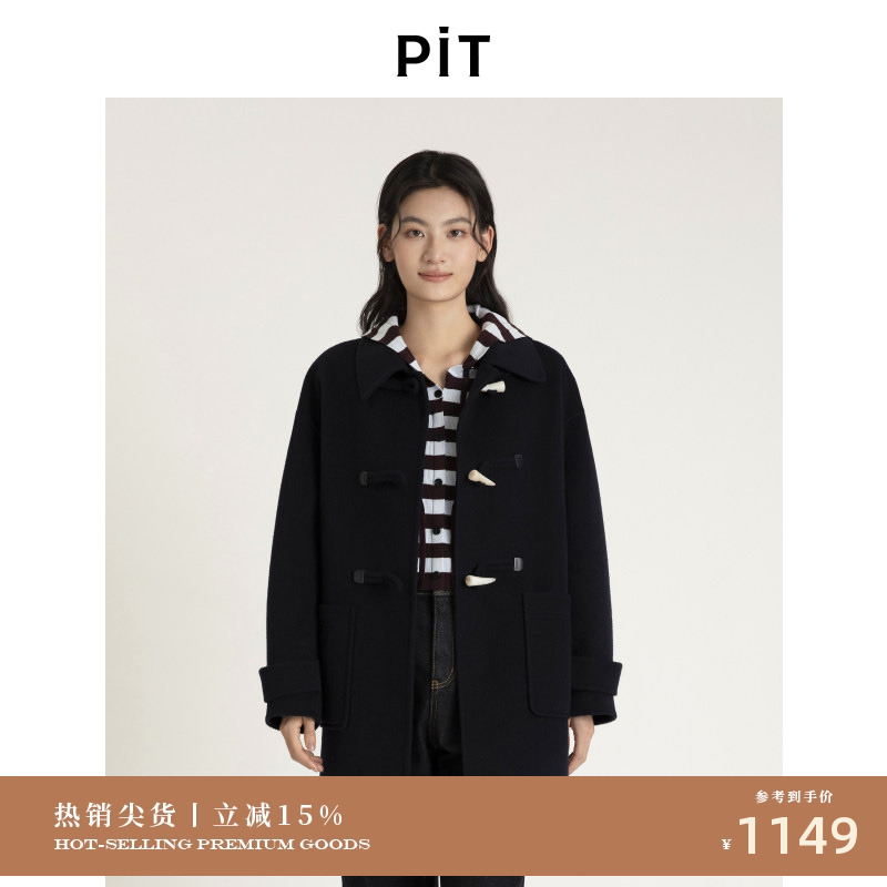 【博主同款】PIT黑色中长款100%绵羊毛呢大衣女外套2025冬季新款