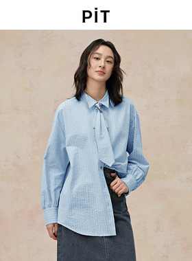 PIT蓝色竖条纹领带长袖衬衫外套女2025春休闲宽松学院风上衣