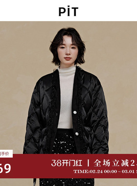 PIT复古菱格纹薄款羽绒服女2025春季新款百搭短外套小个子显高