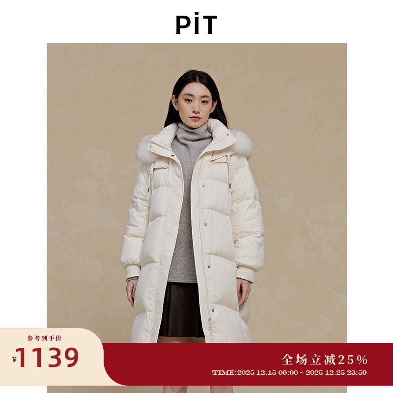 PIT米白色中长款连帽羽绒服女2025冬季新款保暖外套百搭