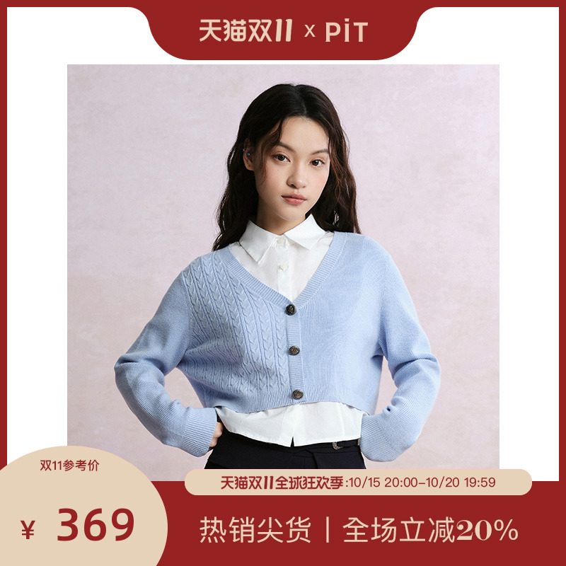 PIT浅蓝衬衫拼接假两件开衫毛衣针织衫女2025秋学院风外套上衣