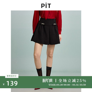装 黑色半身裙短款 饰设计感 新款 PIT复古高腰A字裙显瘦百搭2025春季