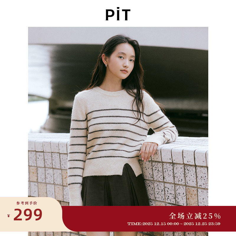 PIT复古米咖色毛针织衫圆领长袖毛衣2025秋季新款百搭上衣