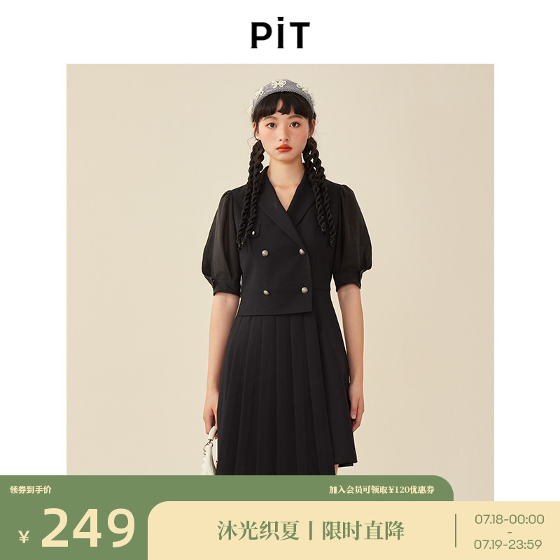 莱赛尔PIT复古西装裙通法式小个子垂坠裙子短袖连衣裙女新款