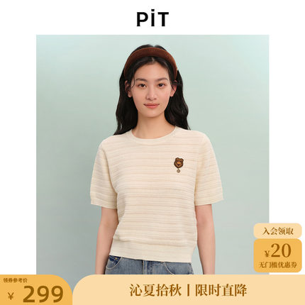 PIT纯色圆领提花短袖针织衫女2025夏新款修身正肩短袖半袖上衣