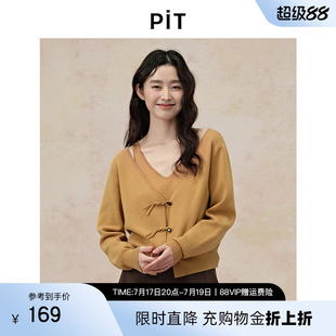 PIT姜黄色复古两件套吊带背心毛针织开衫显瘦V领外搭长袖春季新款