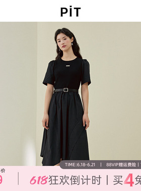 PIT法式黑色圆领收腰拼接短袖连衣裙女2025春新款不规则A字长裙