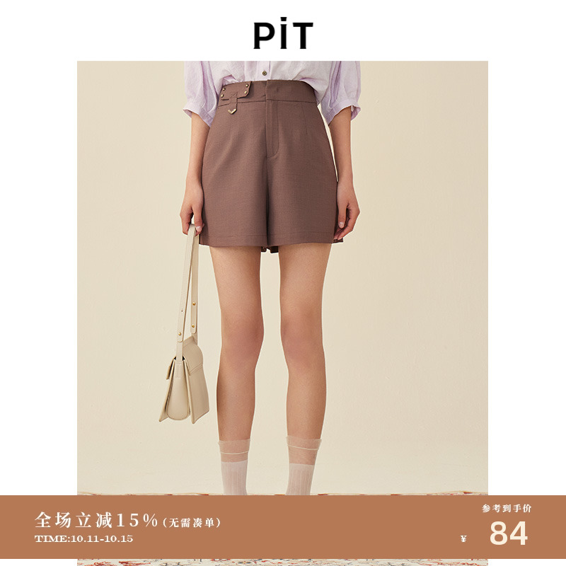 pit短裤