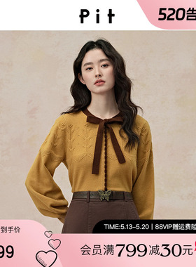 【博主同款】PIT姜黄色复古针织衫蝴蝶结圆领毛衣内搭新款打底衫