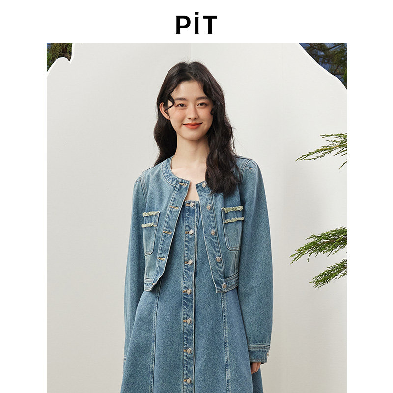 PIT莱赛尔棉长袖蓝色牛仔短外套女2026春季新款百搭显瘦上衣图片