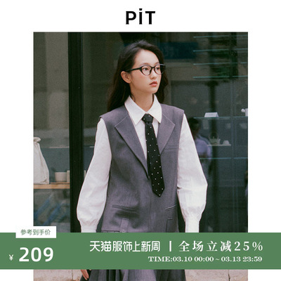 【博主同款】PIT白色衬衫女2025春季新款领结酷飒衬衣百搭上衣