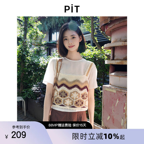 PIT米白圆领针织两件套短袖T恤女小个子民族风上衣