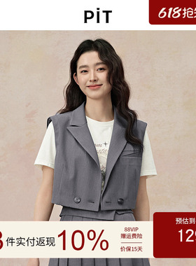 PIT复古灰色无袖西装马甲女2025夏薄款职业叠穿坎肩背心上衣