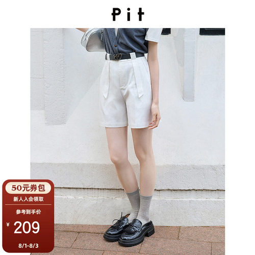 PIT经典复古米白色短裤女2026春季新款百搭显瘦裤子
