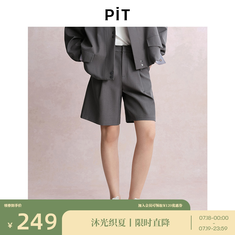 PIT灰色直筒A字西装短裤休闲裤女2025夏宽松显瘦中裤五分裤