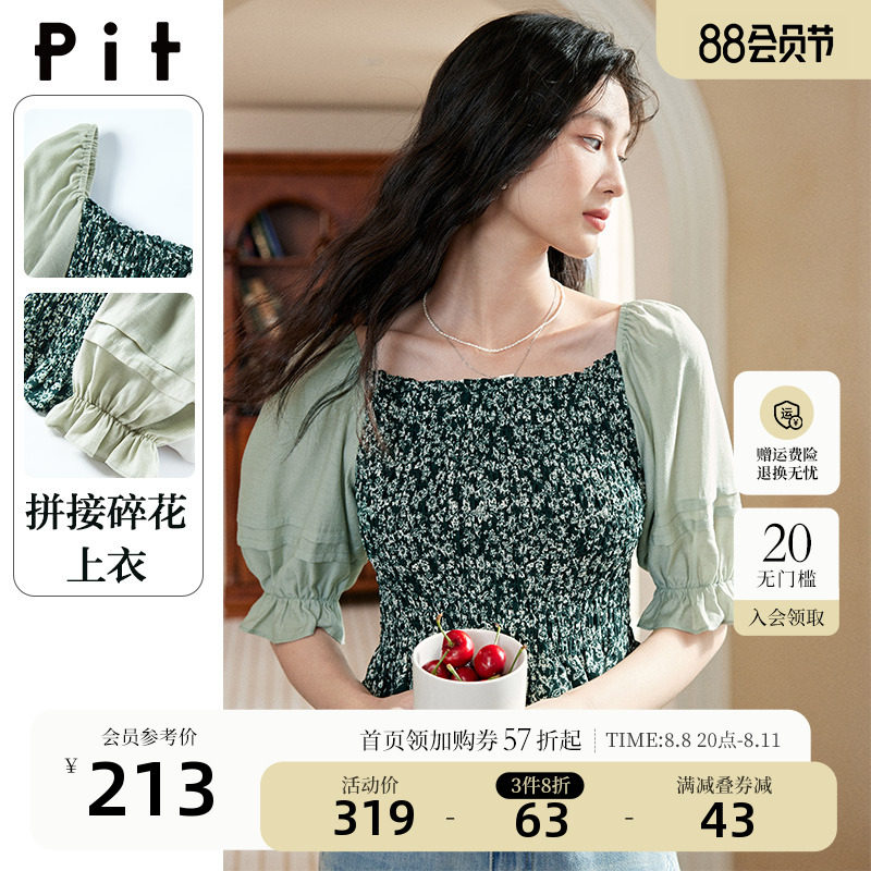 pit浪漫碎花打揽上衣女2023秋季女装新款复古设计感泡泡袖雪纺衫