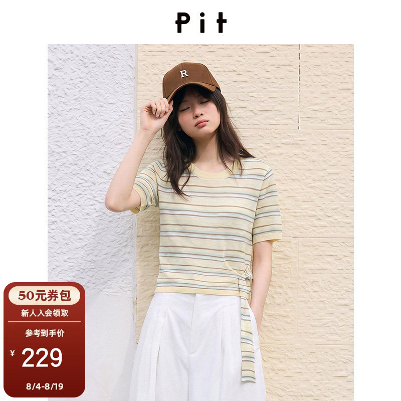 PIT条纹短袖针织衫女2026夏新款抽绳收腰设计感小众短款T恤上衣 - 实物图