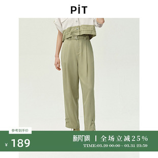长裤 哈伦裤 女2025夏垂感西装 PIT复古绿色高腰九分阔腿休闲裤