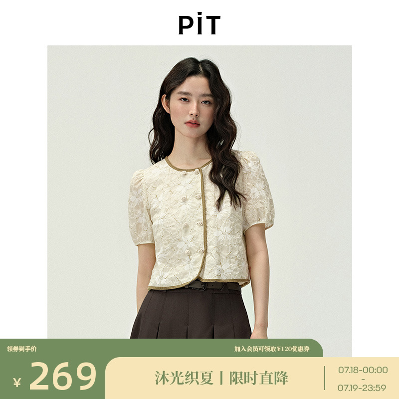 PIT新中式国风碎花圆领短袖衬衫T恤女2025夏轻薄透气小衫上衣