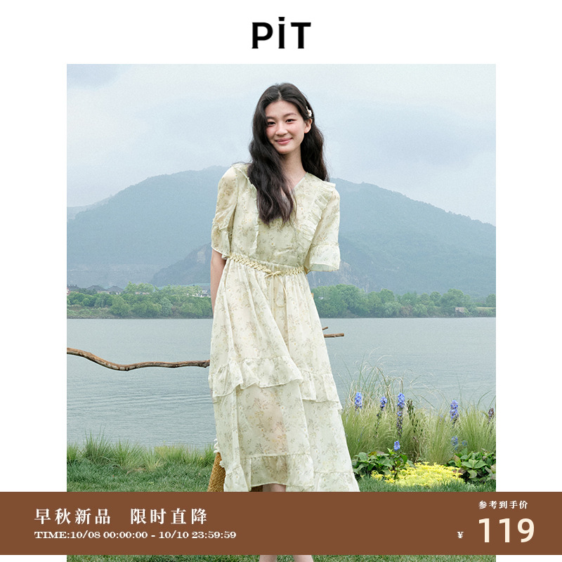 夏季连衣裙法式碎花小清新pit