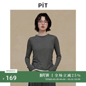 新款 内搭2026春季 T恤圆领基础款 PIT撞色拼色假两件长袖