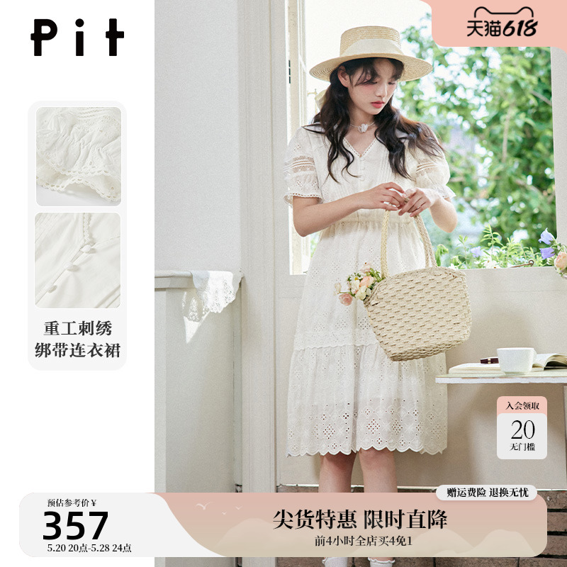 pit白色连衣裙夏季2023新款茶歇裙子100%棉蕾丝收腰显瘦V领仙女裙