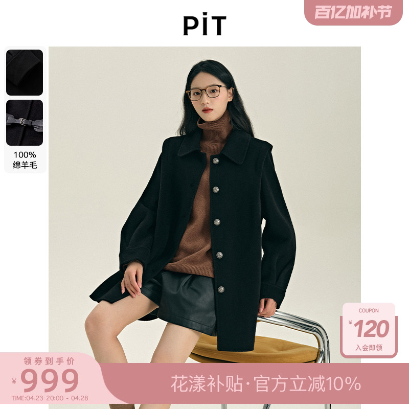 ۻ㣺ɫ S PITձ100ëгŷ˫¿Ů892.43Ԫ(88VIP 95)