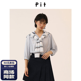 【商场同款】PIT26夏新款条纹披肩宽松泡泡袖上衣103C620236
