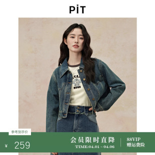 PIT复古水洗蓝色短款 新款 小个子修身 夹克上衣 牛仔外套女2026春季