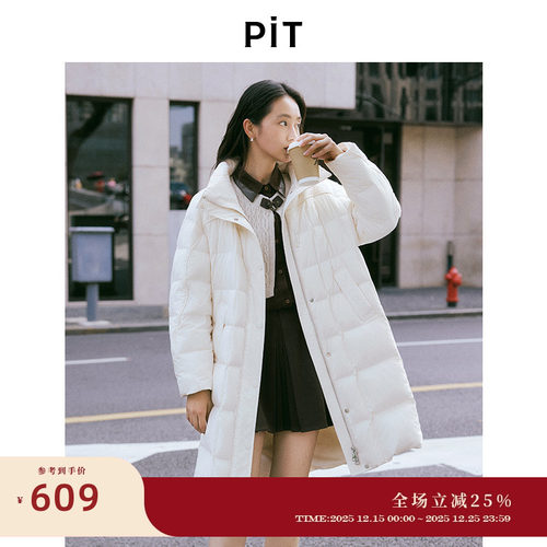 PIT中长款白色鸭绒羽绒服女无帽围巾2025冬季新款保暖外套