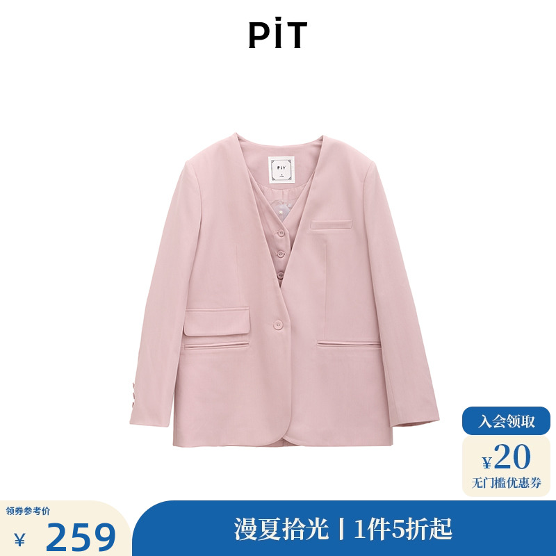 PIT复古粉色V领休闲长袖西装外套女2025夏职业老钱风西服上衣