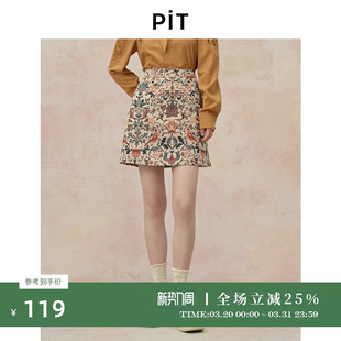 PIT复古碎花国风刺绣A字直筒短裙半身裙女2026春修身 显瘦包臀裙