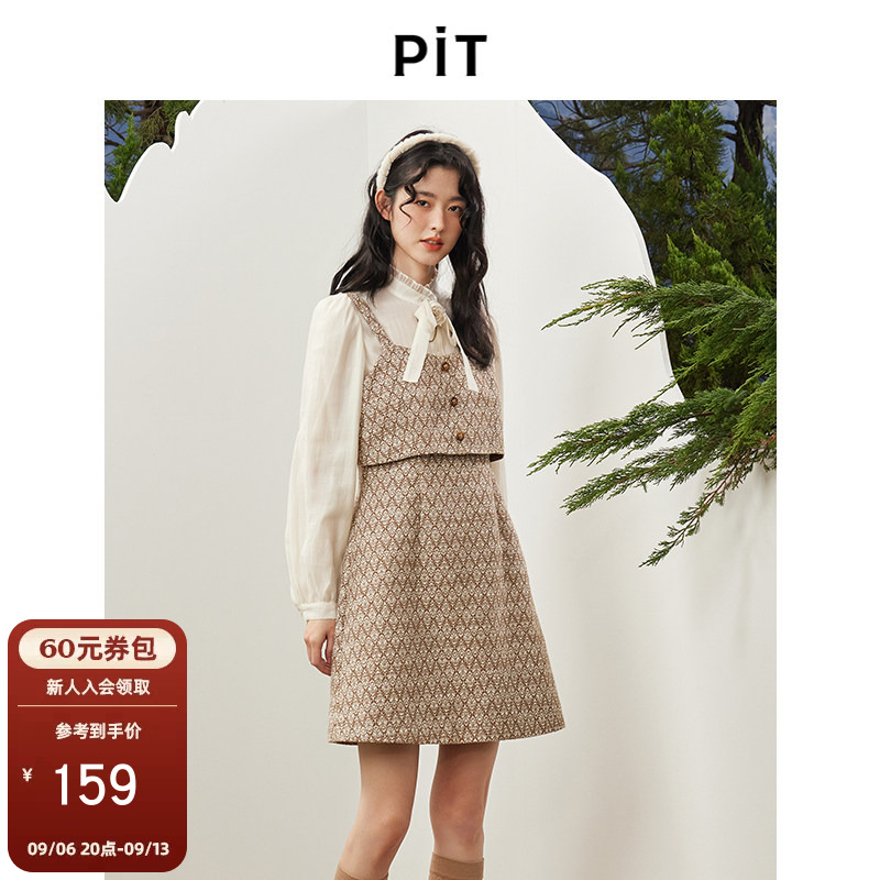 PIT复古吊带背心连衣裙菱形miu系穿搭收腰掐腰显瘦冬季新品百搭图片
