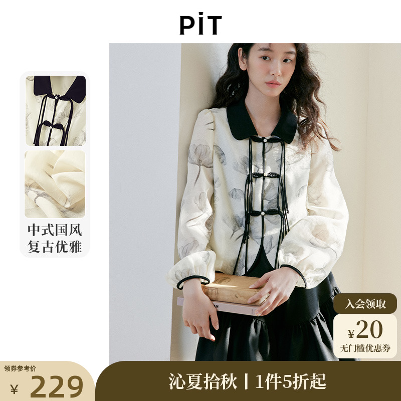 【现货爆款】PIT2024夏季薄款新中式国风设计感长袖衬衫上衣外套