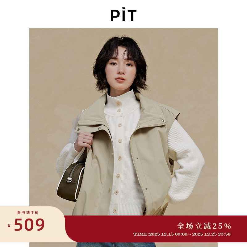 PIT复古绿色显瘦马甲女2025秋季新款无袖上衣外套百搭马夹